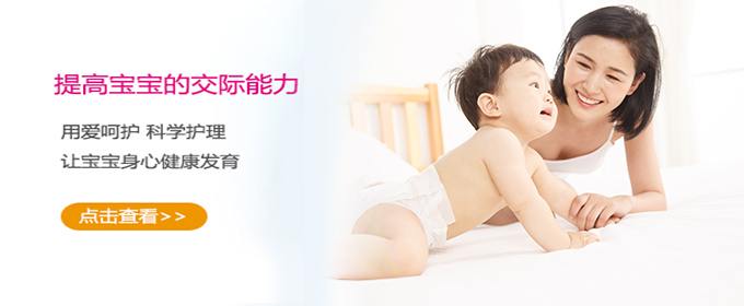 家政公司保姆